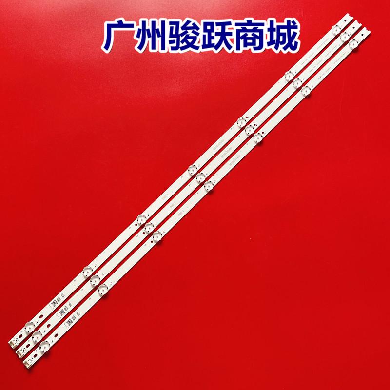 适用LG 43LH5700-CD电视灯条LC430DUE(FJA1)6916L-2743A/B 6916L-
