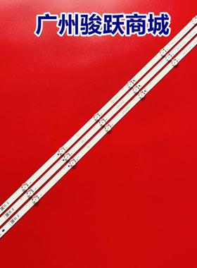 适用LG 43LH5700-CD电视灯条LC430DUE(FJA1)6916L-2743A/B 6916L-