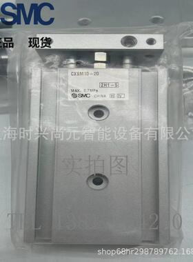 热销SMC气缸CXSM6/10/15/20/25/32-20-25-30-35-40-45-50-60-70-7