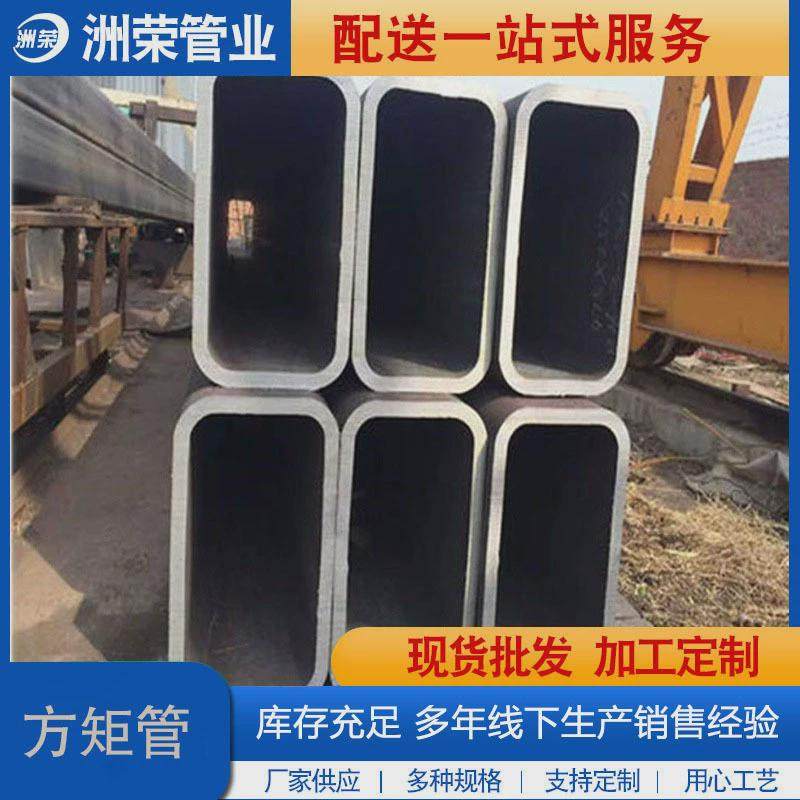 厂家销售热镀锌镀锌50*7080*16060*12020*30*40*50钢管扁方管