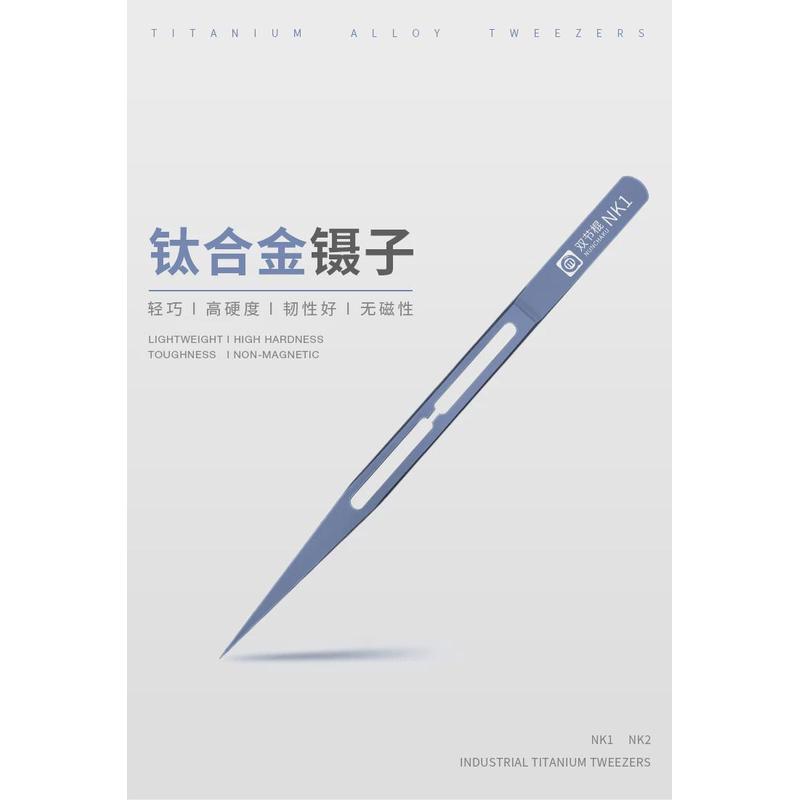 热销阿毛易修/nk1/nk2/钛合金双节棍尖/手机维修/轻细镊子/加硬/