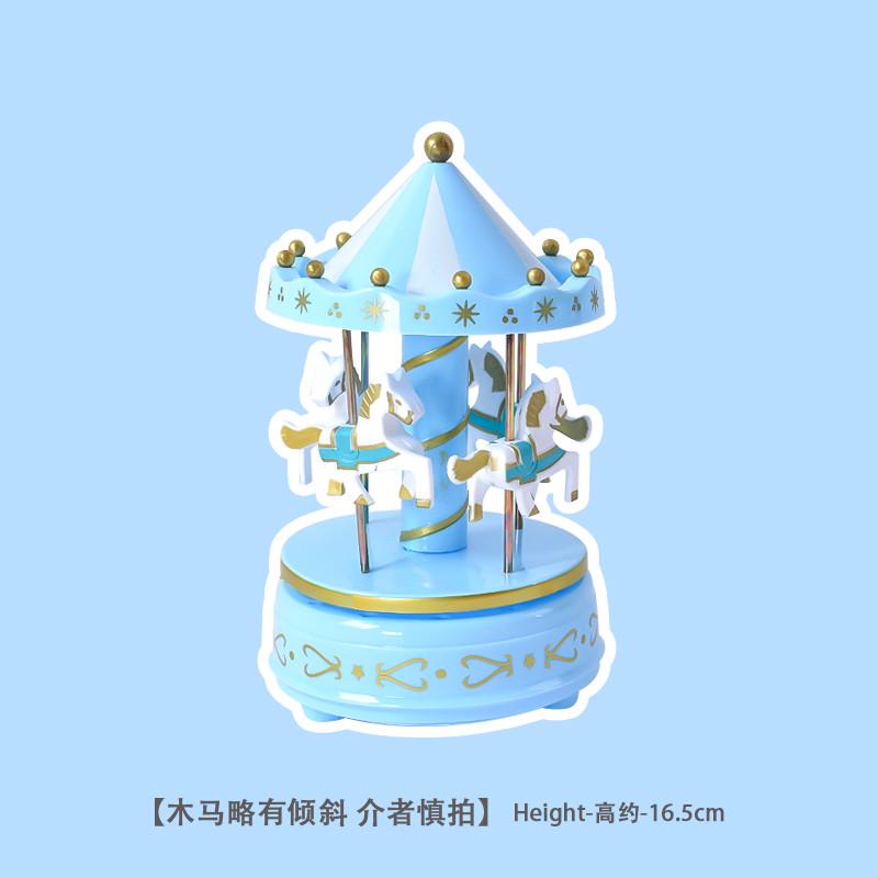 带灯光音乐旋转木马蛋糕摆件 配件儿童生日装饰音乐盒diy创意新款