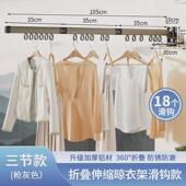 小户型阳台折叠晾衣架壁挂晒被杆铝合金伸缩晾衣杆子免打孔晾衣架