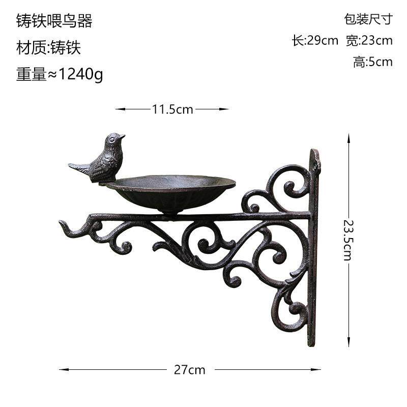 欧式复古铸铁鸟食小鸟欧式古典怀旧风格家居装饰品铁艺盆装饰壁挂