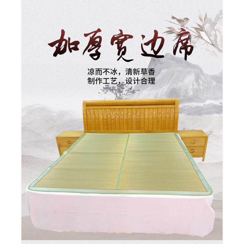 供应草席折叠式宽边加厚蔺草席床席兰草席多规格可选