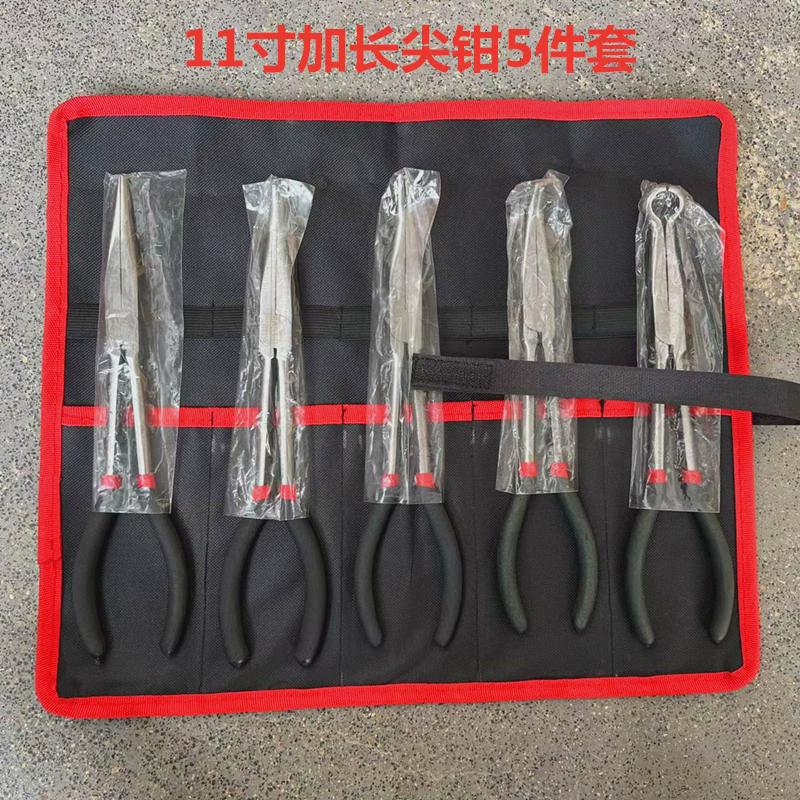 加长尖嘴钳套装5pc5件套弯钳出口爆款钢丝钳加长加长嘴钳45度