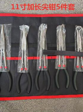 加长尖嘴钳套装5pc5件套弯钳出口爆款钢丝钳加长加长嘴钳45度