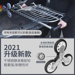 1vpr老人买菜车小拉车爬楼两用折叠轻便手拉小拖车超轻拉扞家用购