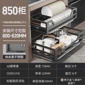 拉篮厨房橱柜双层抽屉式 碗碟架拉柜内阻尼不锈钢分隔蓝碗篮碗碟篮