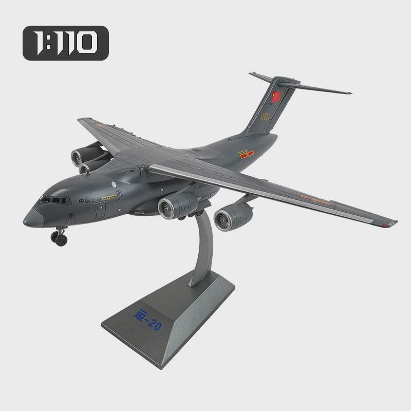 运20运输机模型1:130运20模型合金仿真飞机模型1:100运20飞机模型