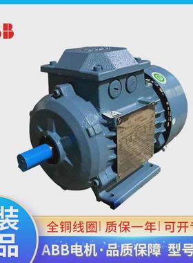 ABB高效电机M2BAF112MB24KW2P三相交流异步IC411IP55F级水泵用