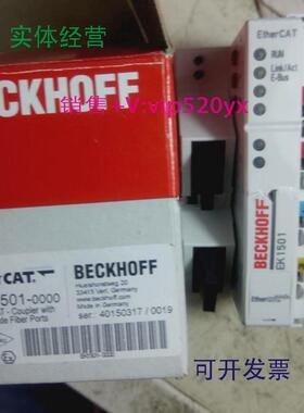 现货供应倍福KL9260kl3408ES5101EL2252bk7200全新现货