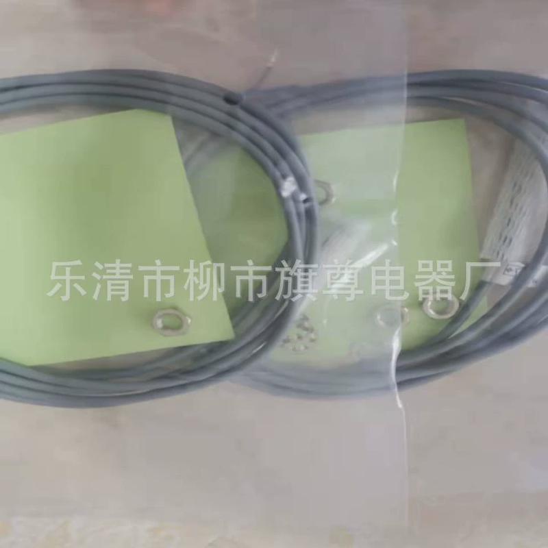 销售接近开关ni15-m30-on6l电感式