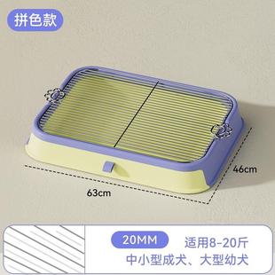 狗厕所带围挡防尿溅公犬专用狗便盆加厚中易清洗小犬宠物狗狗尿盆