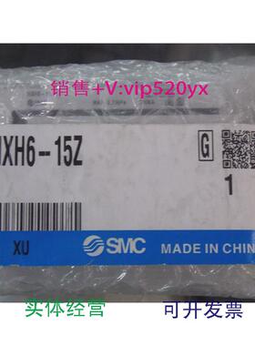现货供应全新SMC气缸MXH6-15Z实物图片