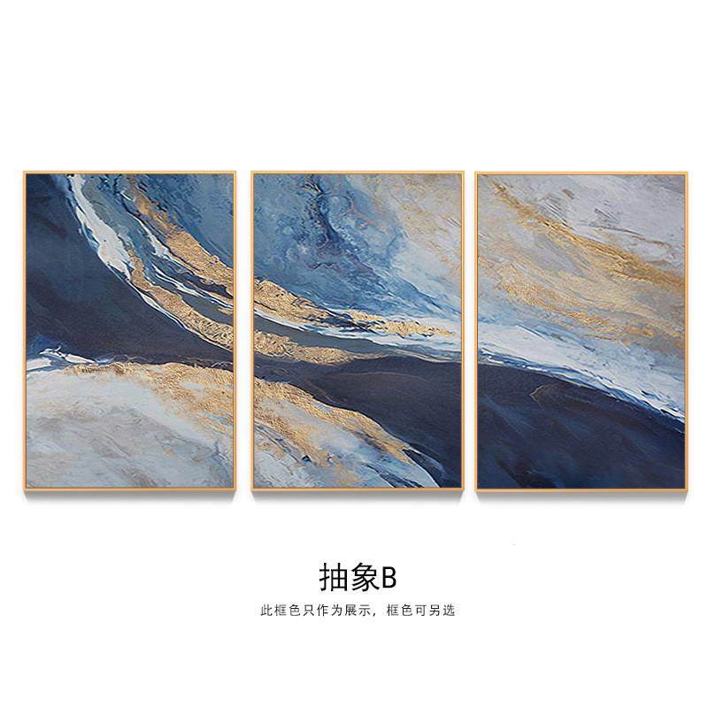 现代简约客厅装饰画沙发背景墙抽象鎏金艺术挂画卧室轻奢三联壁画,家居饰品,现代装饰画,淘宝优惠券,粉丝福利购,淘宝优惠卷
