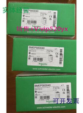 现货供应施耐德M580CPU冗余处理器PLC模块BMEP/BMEH582040/584040