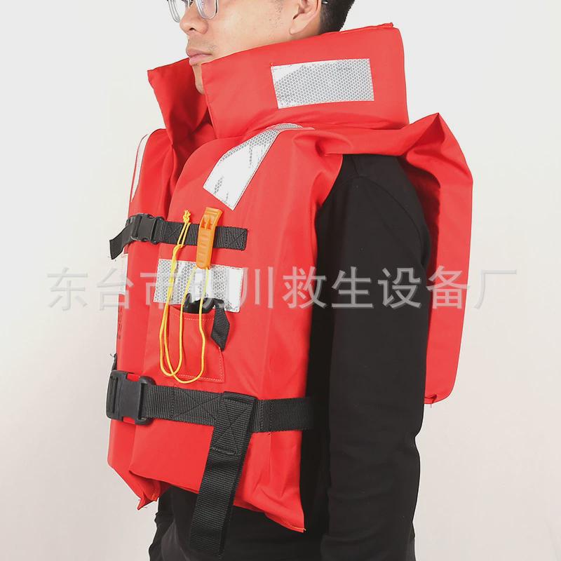 ccs旅客船用工作救生衣ccs船员船用救生衣救生衣带口哨船检