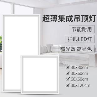 led集成吊顶灯厨房浴室厕所卫生间嵌入式 吸顶灯天花铝扣板灯灯具