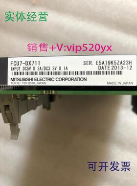 现货供应新FCU7-DX711非FCU7-KB026三菱HN351包HN371A菱BN638A514