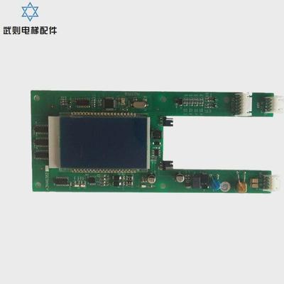 全新江南快速电梯配件外呼板A3N46382/快速外招/otis外呼液晶显示