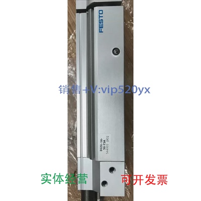 现货供应DFM-32-50-B-PPV-A-KF532318FESTODGSL-16-150-PA54