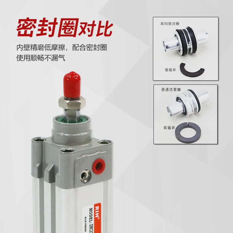 rih瑞亨dnc标准气缸亚德客型方形汽缸铝合金可调气动元件机械