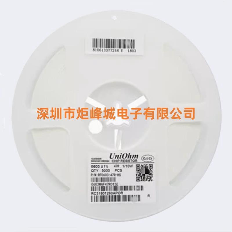 2512厚声贴片电阻±1%1R2.2R4.3R4.7R1K43K220R470R1M10M