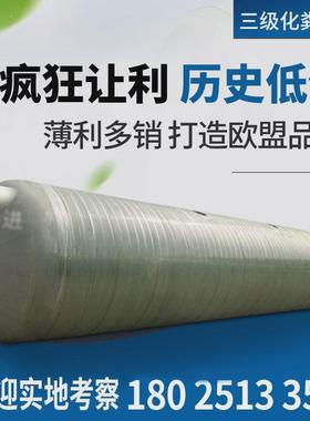 成品2/4/10/15/20/30/50/100立方玻璃钢化粪池三格缠绕加厚隔油池