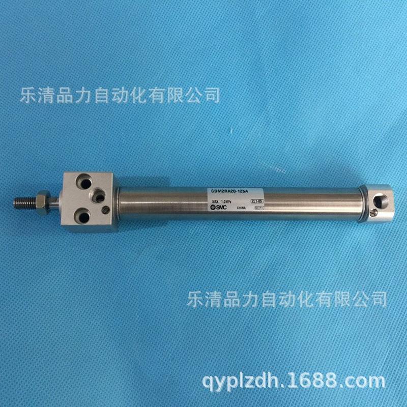 全新SMCCM2RB20-230240245250260270275280ZAZ迷你气缸