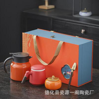公司商务活动创意礼品杯子套装logo企业送客户实用纪念周年伴手礼