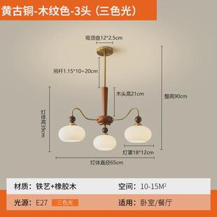 法式复古客厅吊灯2024年新款自建房别墅大厅主灯创意柿子中古灯具
