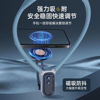 热销新款MagSafe磁吸手机挂脖支架第一人称视角运动相机支架减震