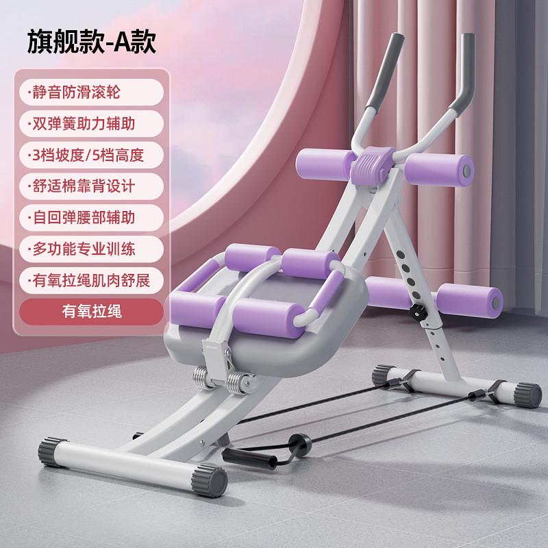 春风605k-fd美腰卷腹机收腹懒人训练腹肌健身器材仰卧起坐辅助器