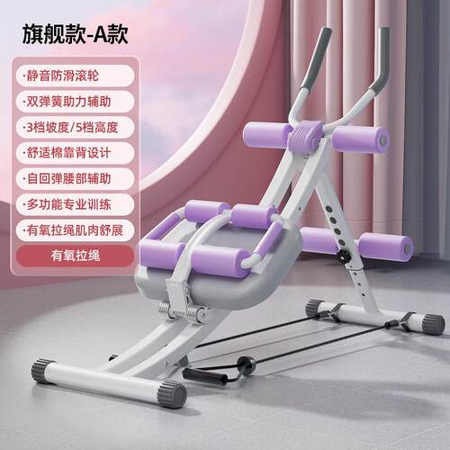 春风605k-fd懒人卷腹机美腰收腹训练腹肌健身器材仰卧起坐辅助器