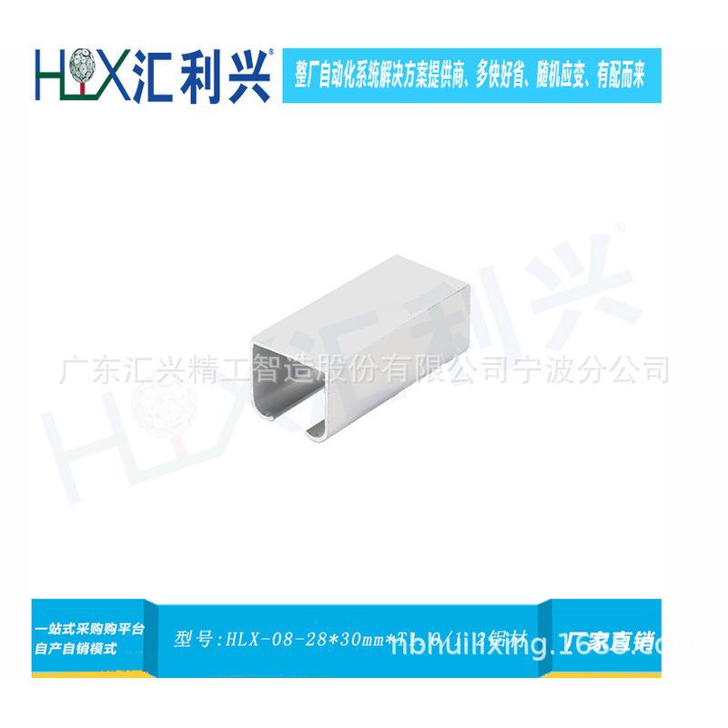 28*30铝型材滑轨铝材装大滑轮铝型材2830风批铝合金型材