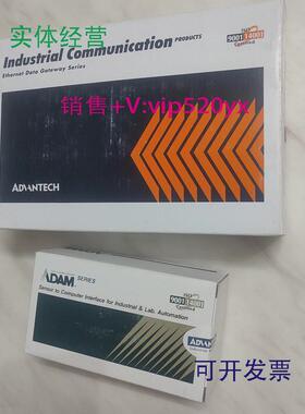 现货供应研华ADAM-457062503854450045724080652060174542+4570W