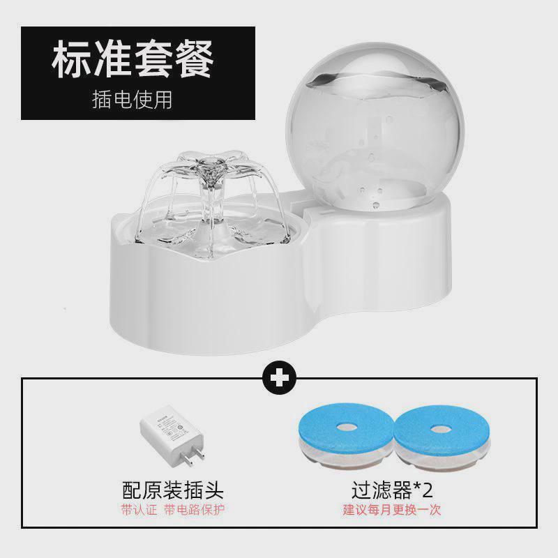 猫咪饮水机饮水器不水器自动循环流动喝插电智能感应活水宠物用品