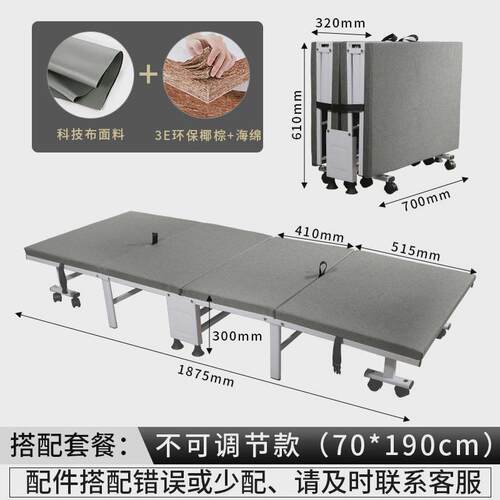 折叠床床垫午休一体办公室单人床午休床便捷款陪护可收可调午睡床