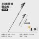 伸缩铝合金外锁户外登山杖超轻徒步碳铝碳纤维爬山杖防滑登山手杖