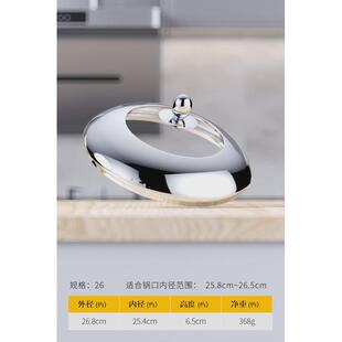 s&不锈钢铁锅炒菜锅蒸锅通用30加厚汤锅32cm锅盖家用28厘米圆形盖