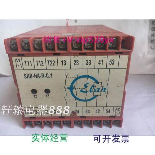 现货供应德国施迈赛SRB-NA-R-C.1-24V安全继电器