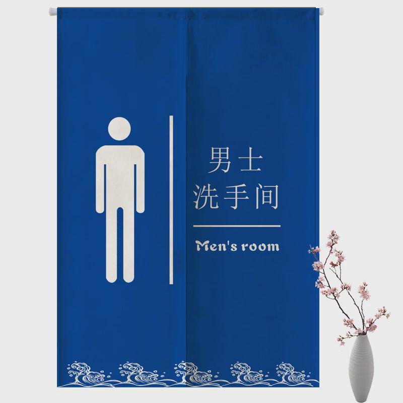 q683专业卫生间厕所门帘浴室挂帘男女更衣室布帘帘学校洗手间遮挡