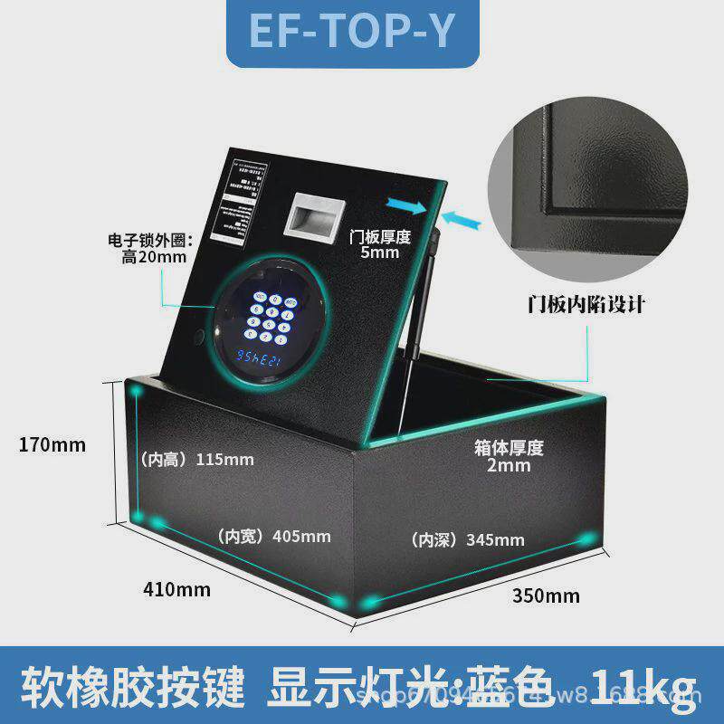 上翻式保险柜家用隐形小型开式指纹保险箱入墙入柜上衣柜保险箱家