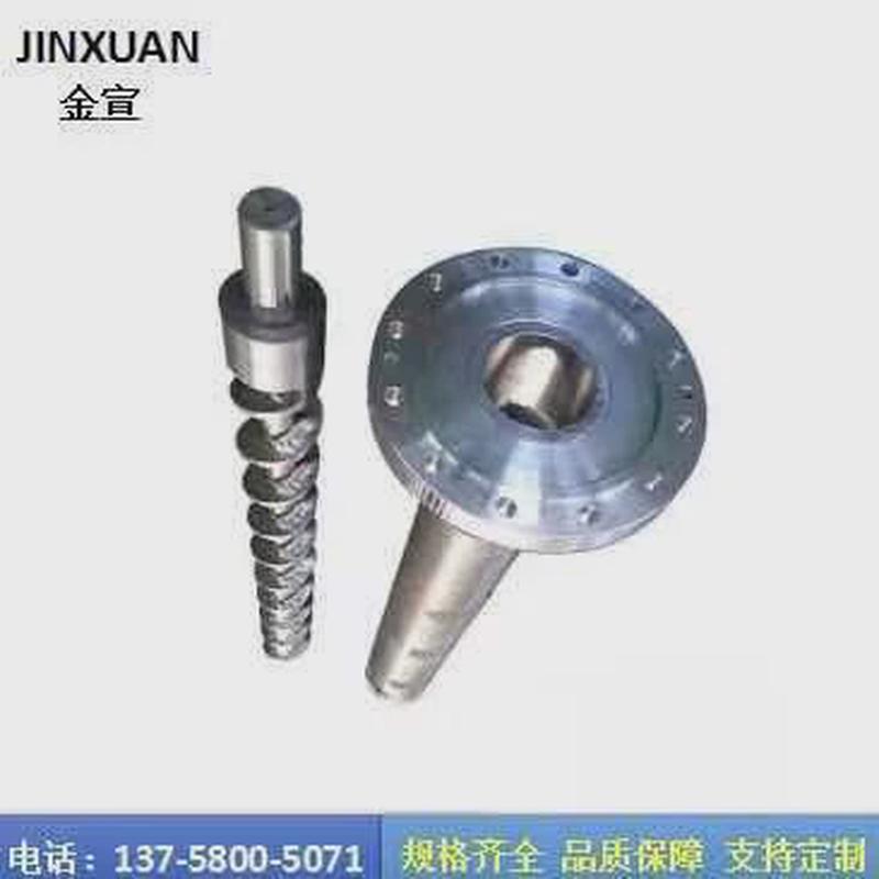双合金机筒螺杆各种供应厂家注塑机挤出机吹膜机螺杆机筒