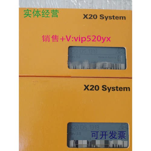现货供应X20AO2622X20AI2622X20AI4622X20AO4622贝加莱全新现货