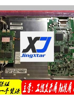 供应现货NL10276AC28-02L显示屏商议价