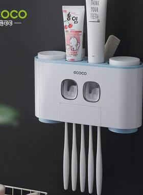 nn0i牙刷置物架壁挂漱口刷牙杯挂墙式卫生间吸壁式免打孔牙具牙缸