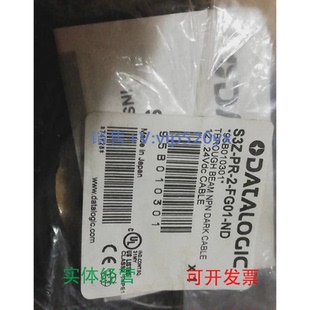 FG01 ND对射式 光电传感器S3Z 现货供应得利捷S3Z M01