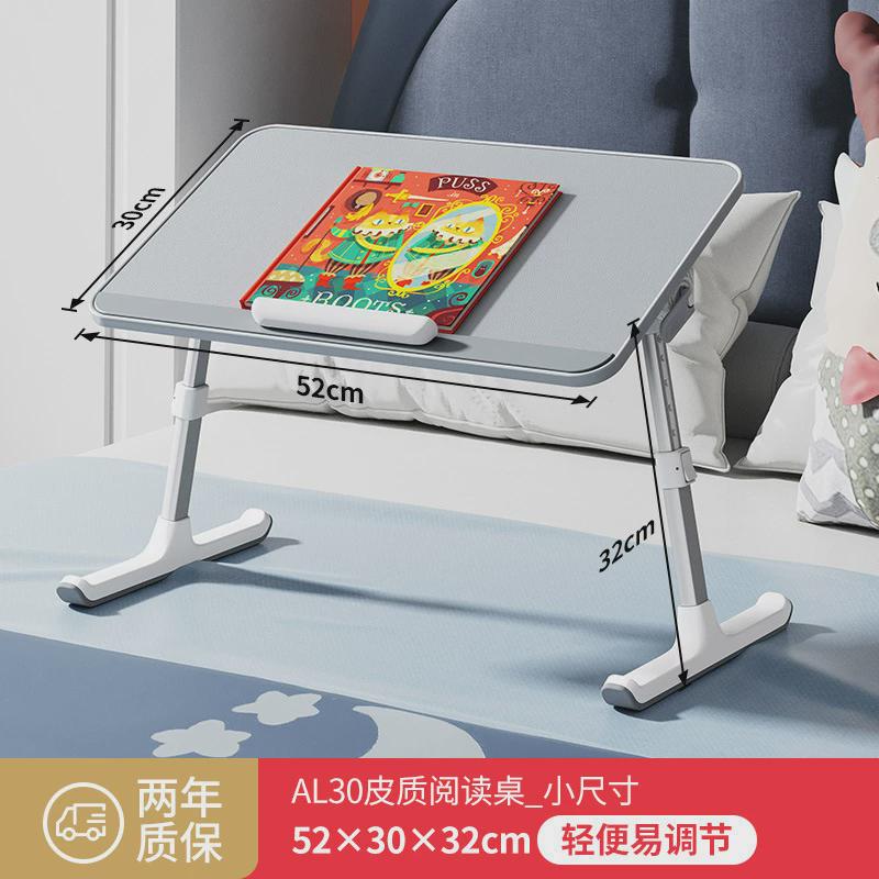 赛鲸阅读架宝儿绘本阅读架宝童看书支架可升降阅读书架小桌子床上